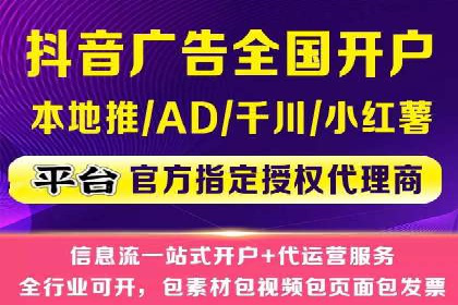 竞价广告代运营公司如何助力中小企业发展