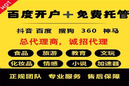 百度包年竞价：企业推广的秘密武器