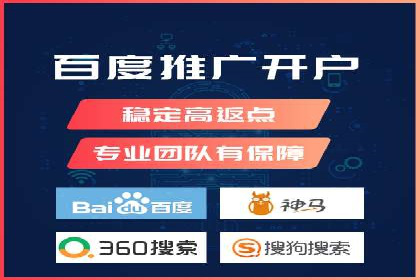 科技公司SEM服务托管的ROI提升之路