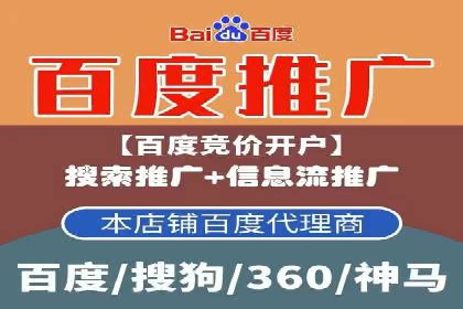 百度口碑营销案例：实战解析如何赢得客户好评